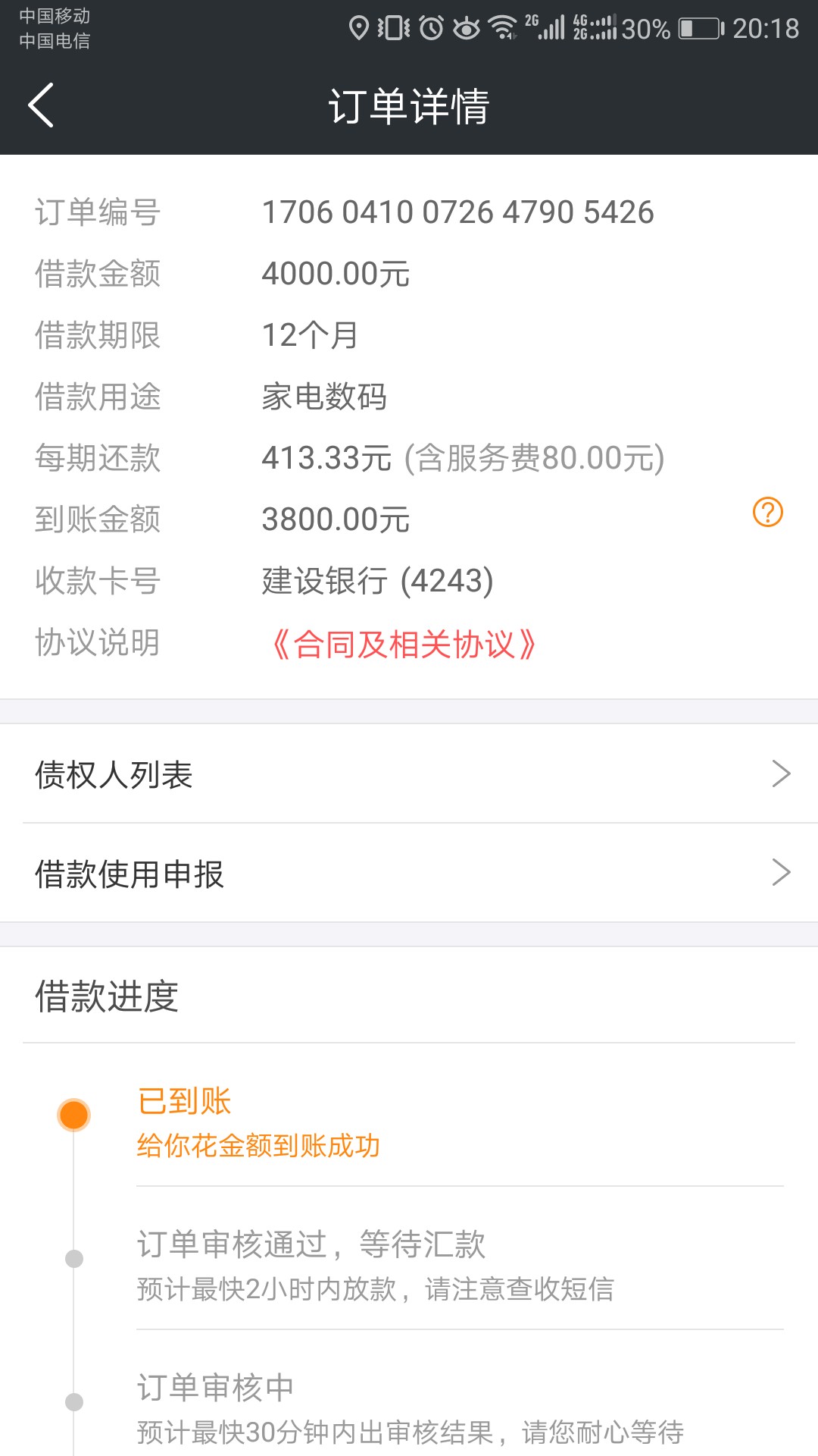 谁说不放了！哈哈
34 / 作者:五号男爵 / 