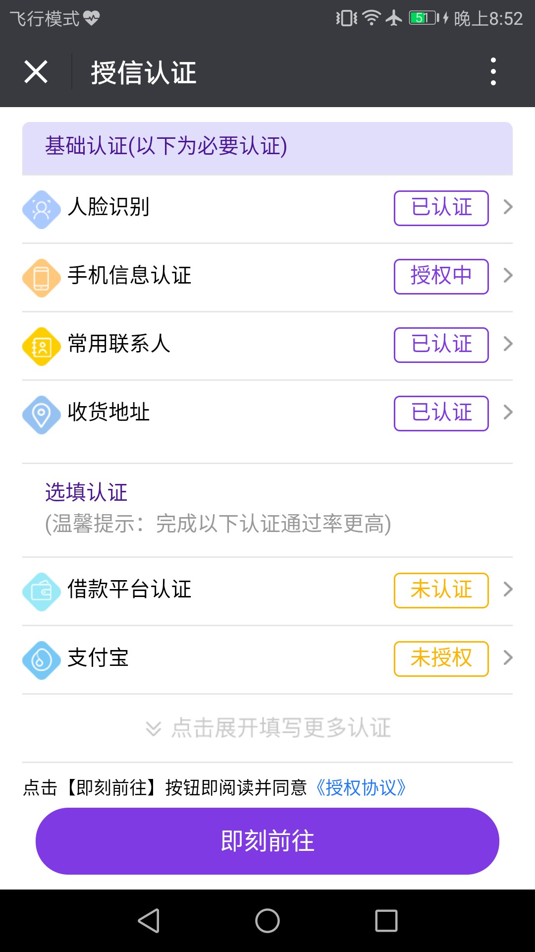 木兰救急真的可能放水，不喜勿骂，大家快去试试上个月申请，审核好几天拒了，68 / 作者:疯人 / 