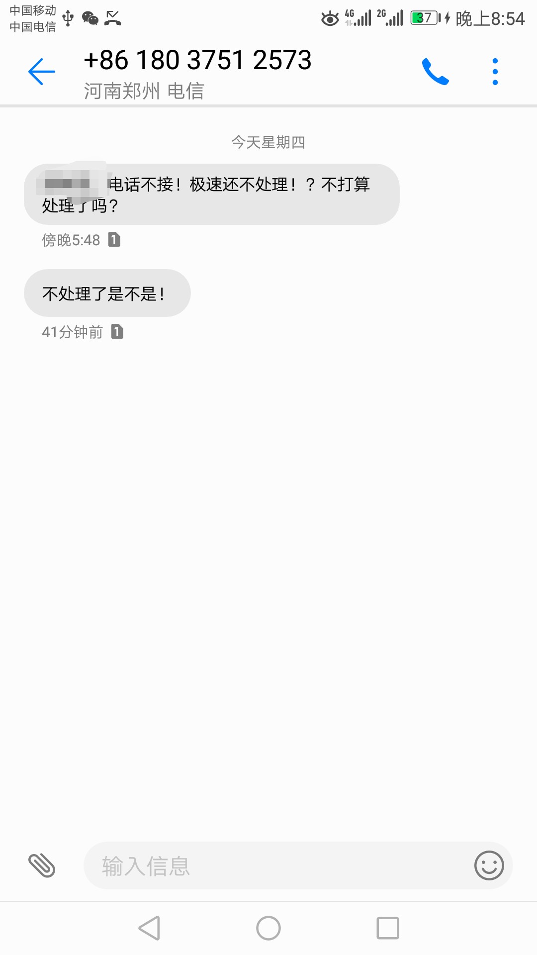 随心借，稳不稳，会不会放款失败
64 / 作者:ZHENG爷 / 