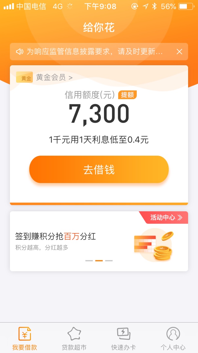 谁说不放了！哈哈
9 / 作者:稳稳撸 / 