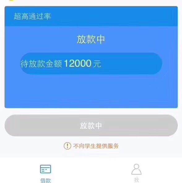 这是什么口子中介又在刷屏了，这什么口子

48 / 作者:千机变变变 / 