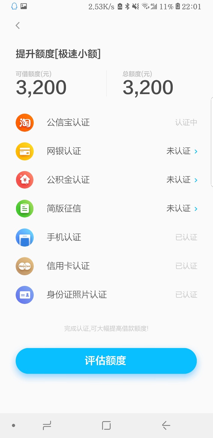 拍拍贷大放水，不喜勿骂，淘宝经常购物的，认拍拍贷大放水，不喜勿骂，淘宝经32 / 作者:3.141592653 / 