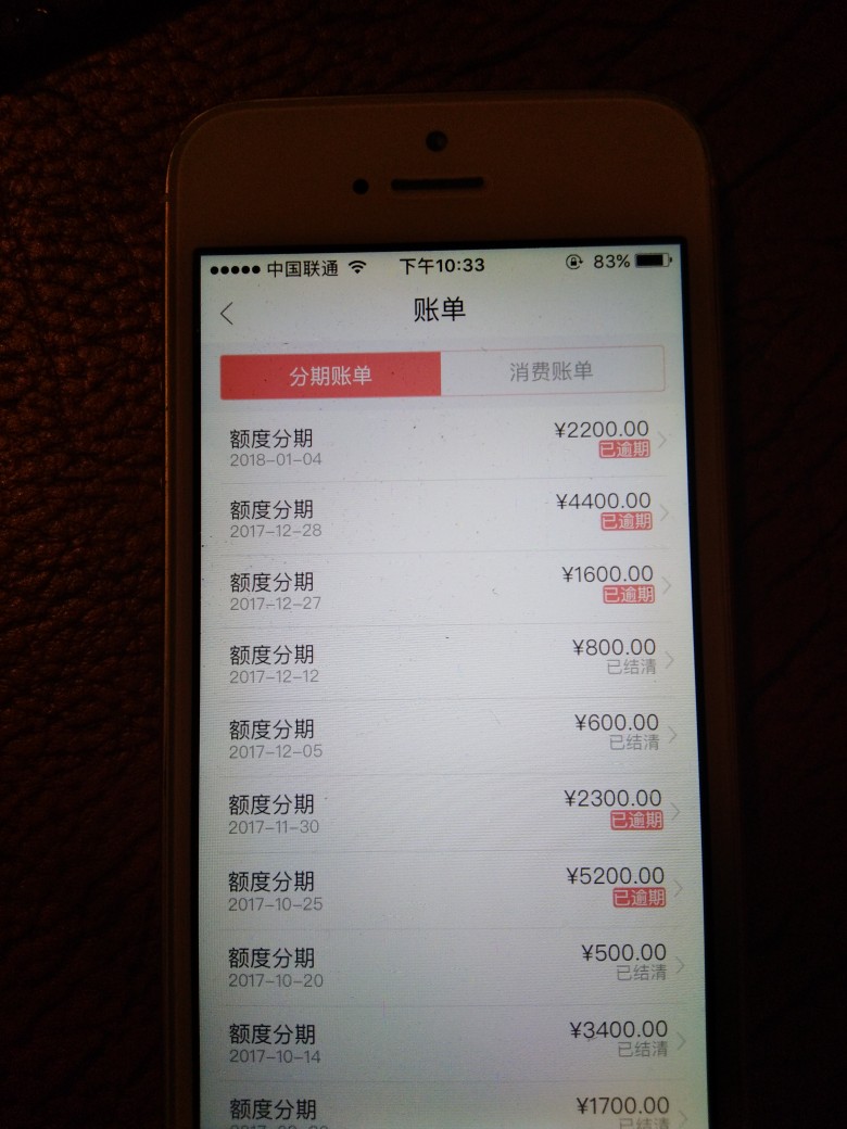 万卡终于舍得给我下款率了
92 / 作者:三三得九吧 / 
