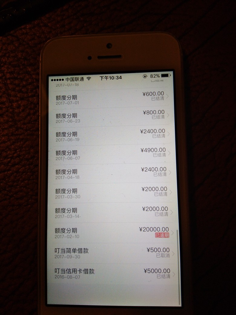万卡终于舍得给我下款率了
65 / 作者:三三得九吧 / 