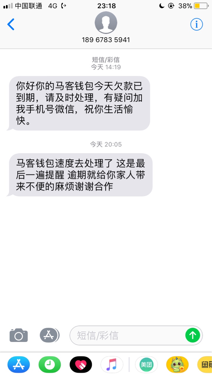 强制第二天。昨天该炸的也炸了，今强制第二天。昨天该炸的也炸了，今天什么时10 / 作者:Chensq / 