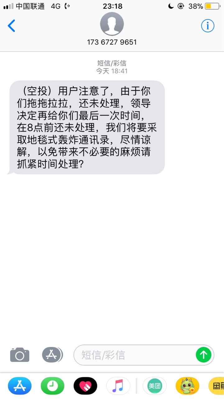 强制第二天。昨天该炸的也炸了，今强制第二天。昨天该炸的也炸了，今天什么时64 / 作者:Chensq / 