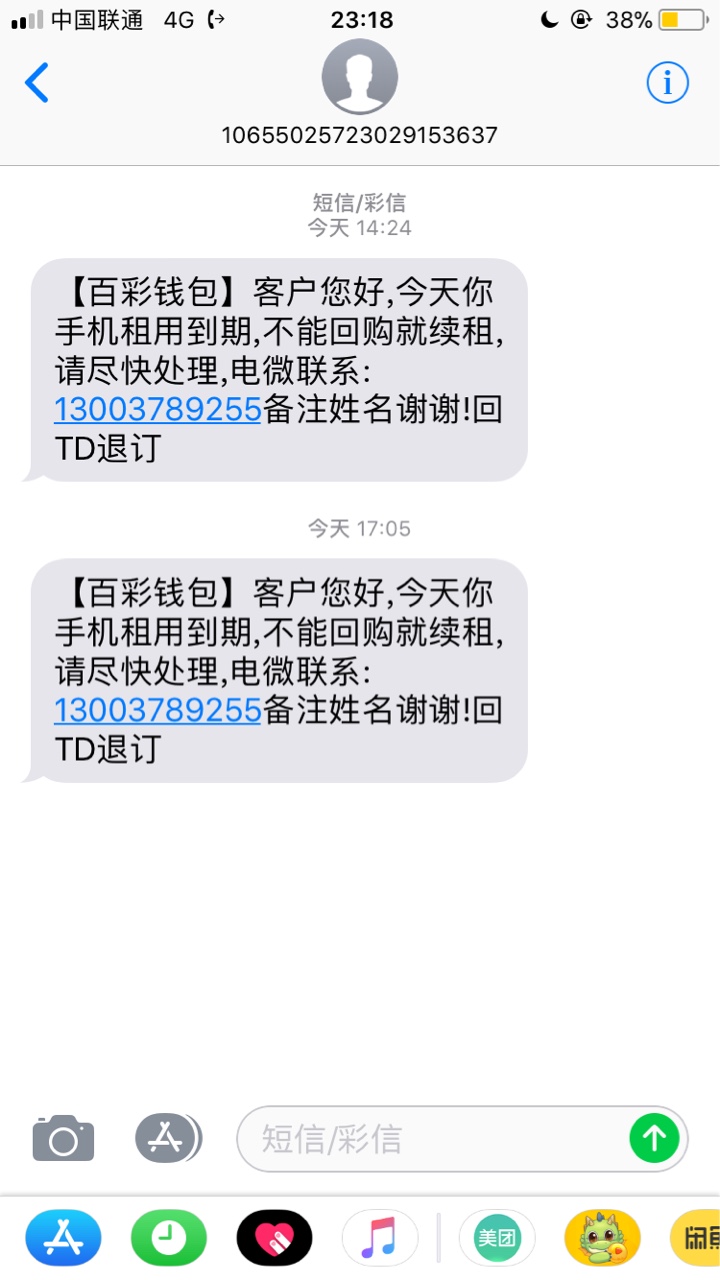 强制第二天。昨天该炸的也炸了，今强制第二天。昨天该炸的也炸了，今天什么时52 / 作者:Chensq / 