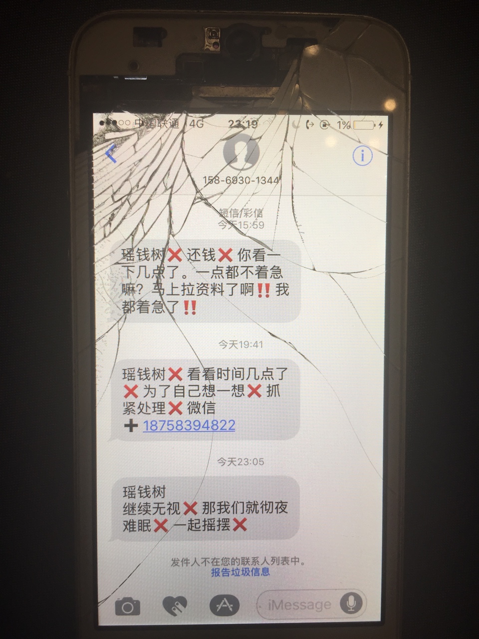 强制第二天。昨天该炸的也炸了，今强制第二天。昨天该炸的也炸了，今天什么时82 / 作者:Chensq / 