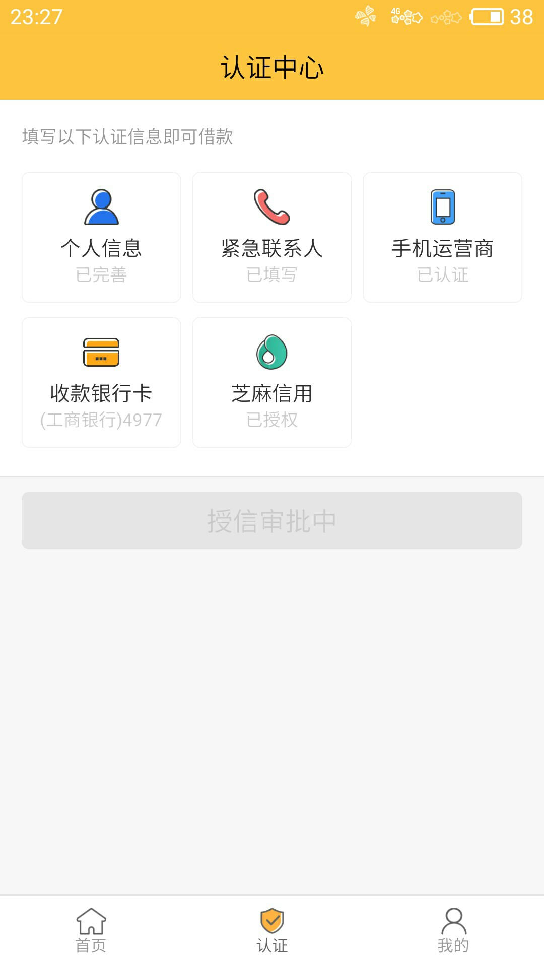 大放水，不喜勿骂，不喜勿骂，不喜勿骂，人人1300！芝麻都不看！0 / 作者:小zi / 