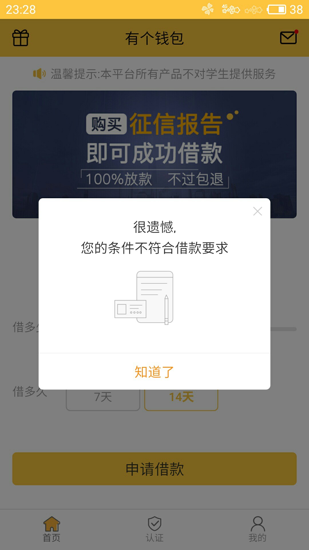 大放水，不喜勿骂，不喜勿骂，不喜勿骂，人人1300！芝麻都不看！38 / 作者:小zi / 