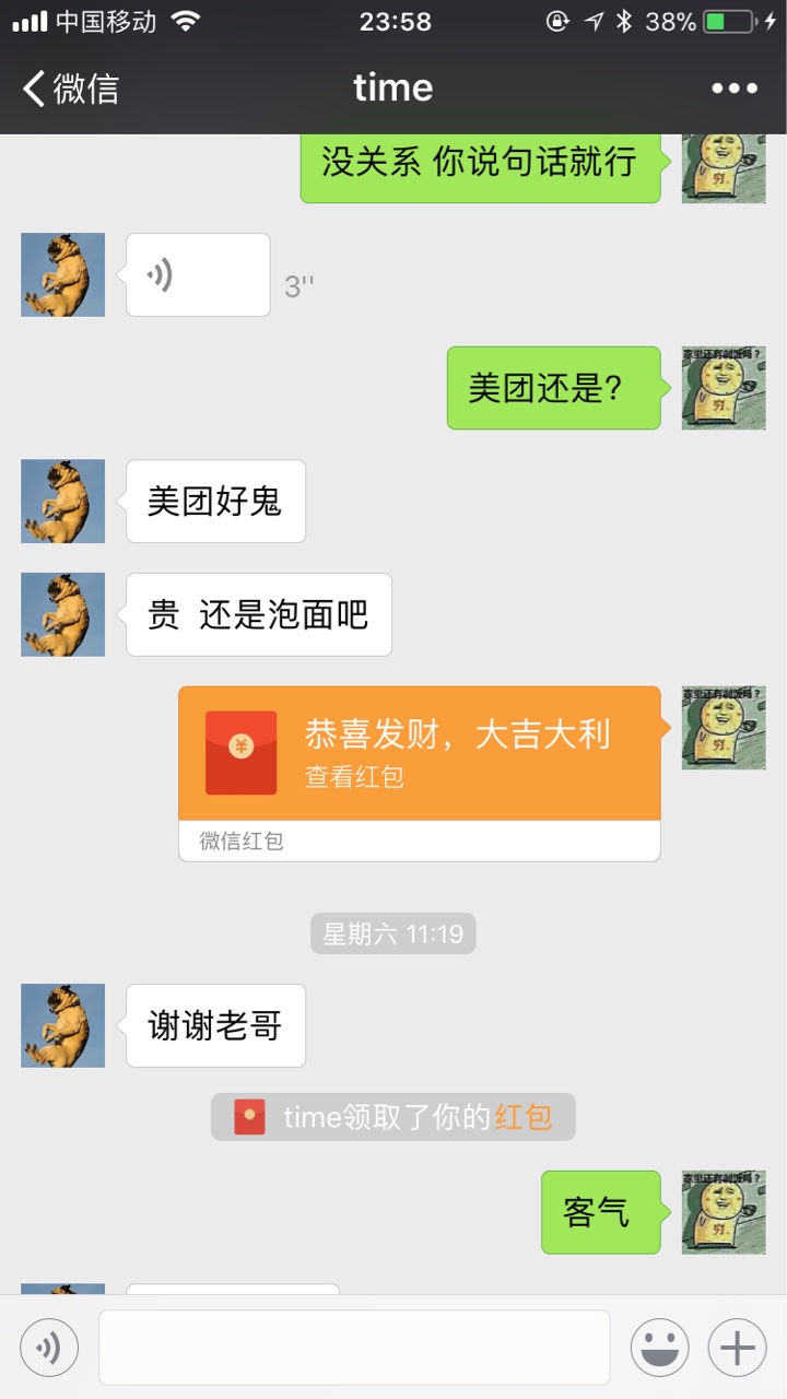 再也不从卡农里帮人了，第一次帮人就这样？心塞


68 / 作者:意外111 / 