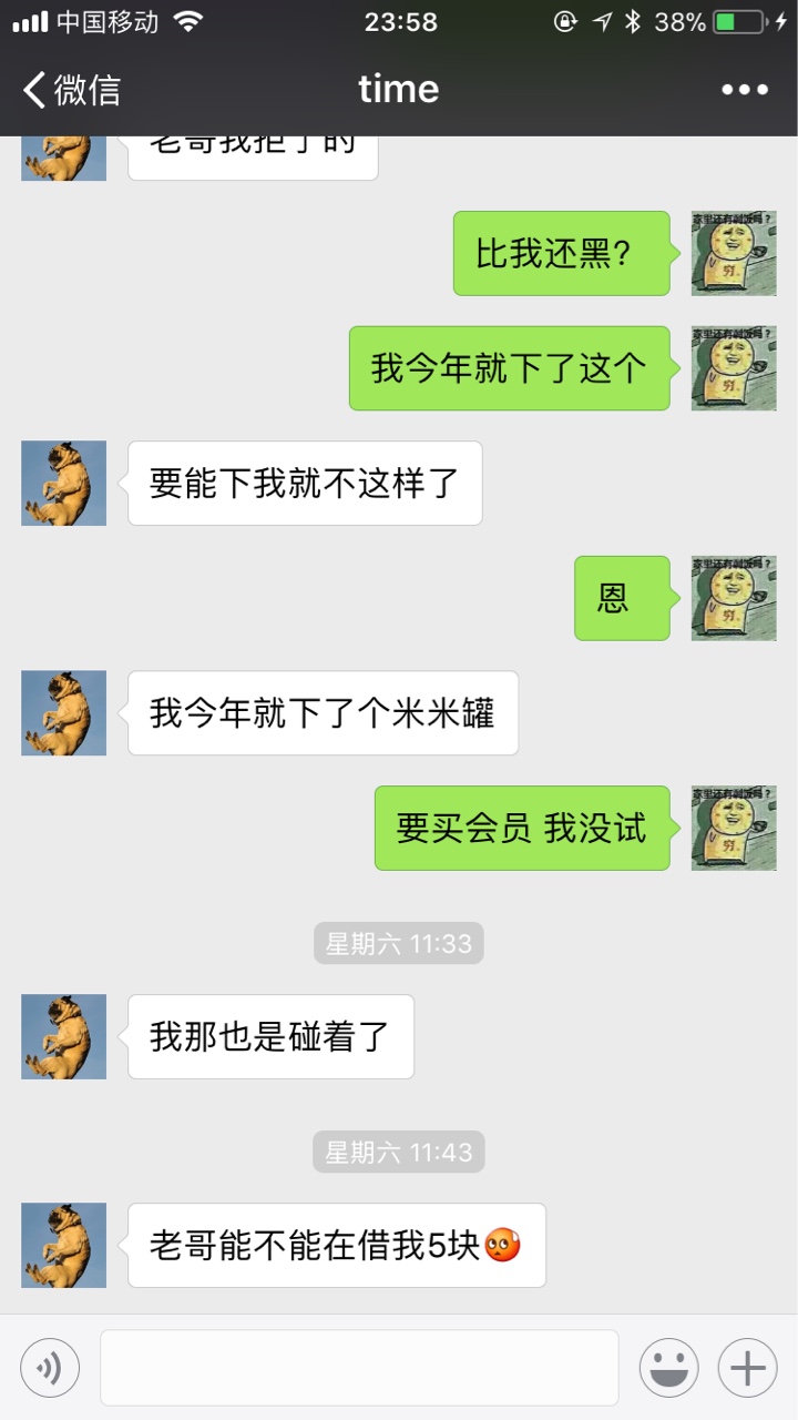 再也不从卡农里帮人了，第一次帮人就这样？心塞


62 / 作者:意外111 / 