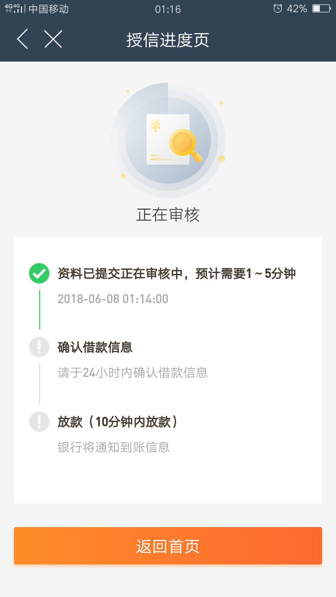 花借记账卡农百万老哥速度上不要够分，之前火了一段时间   今天收到短信立马35 / 作者:撸管法师 / 