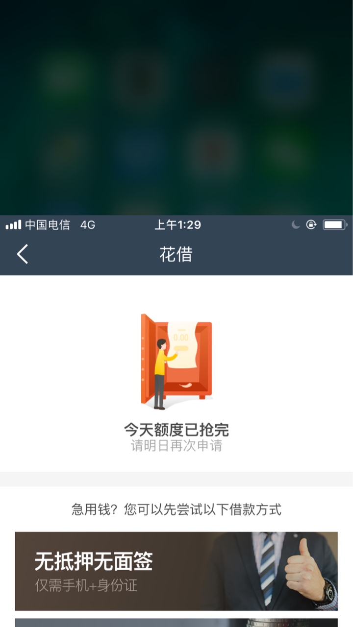 花借记账卡农百万老哥速度上不要够分，之前火了一段时间   今天收到短信立马92 / 作者:Ander / 