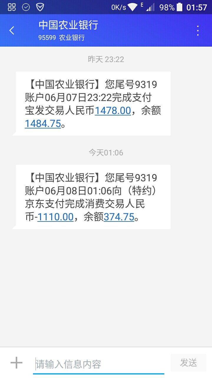 警示，大意了钱被爱白卡扣了逾期5天，钱刚从支付宝提现没及时转，就被扣了！
46 / 作者:颜喷四眼小骚妹 / 