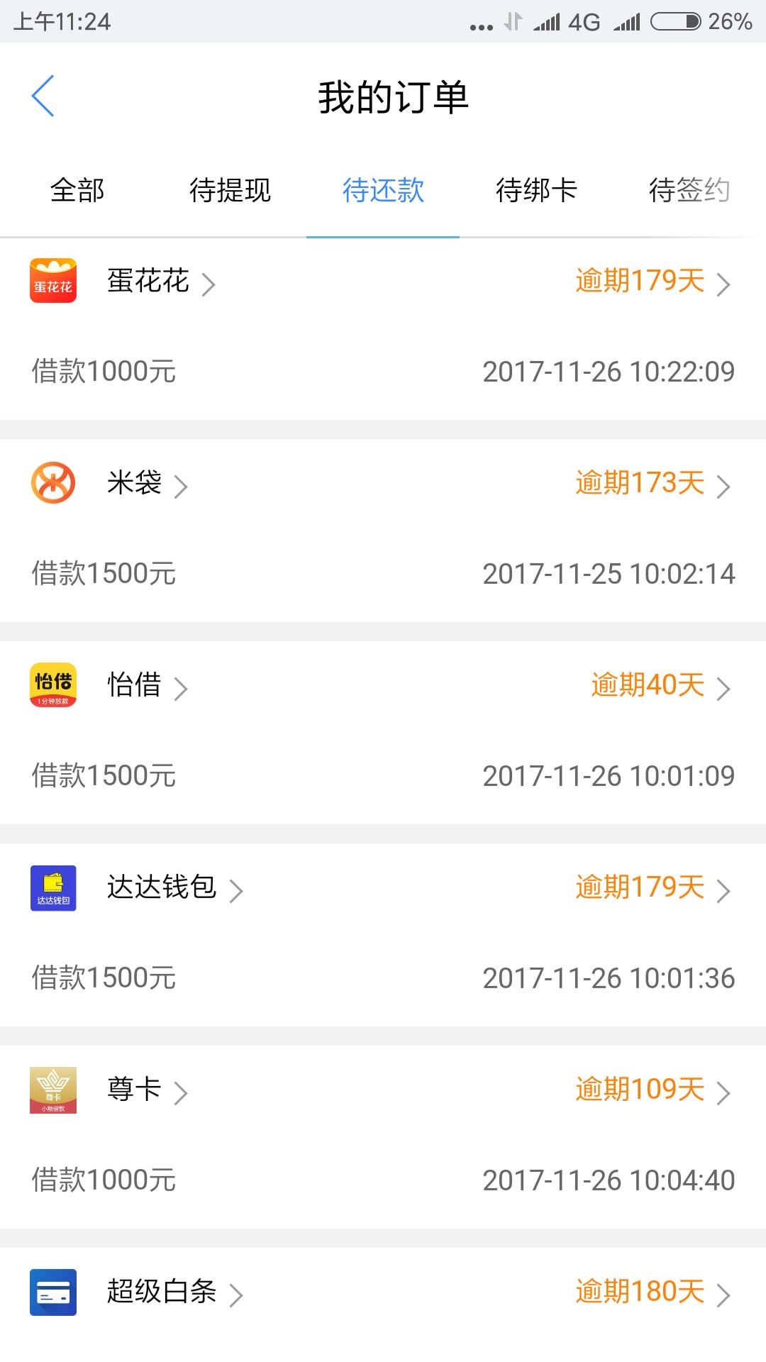 还有比我黑的吗还有比我黑的吗

3 / 作者:愿得伊人心 / 
