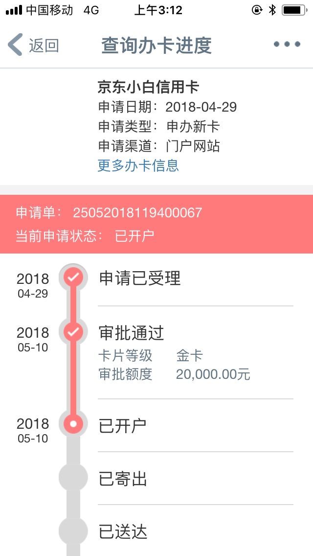 一个月了！一个月了，凉了吧！

25 / 作者:a475499841 / 