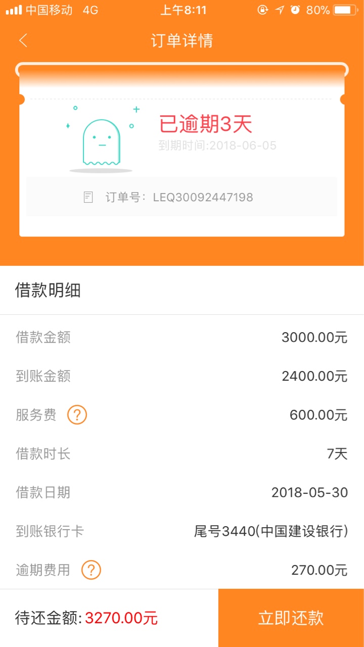 高炮有没有像酷鱼，萌虎白卡一样能秒到账的口子
22 / 作者:激励 / 