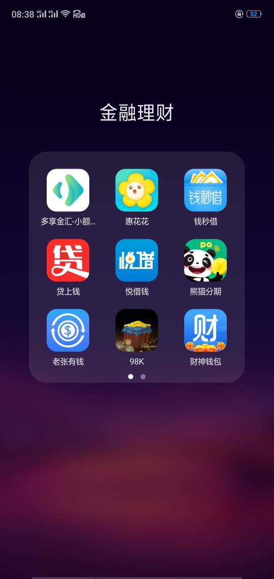 老哥们七天高炮怎么应对催收求指点！我现在基本已经瘫痪了.也不想以贷养贷了.27 / 作者:斗战胜佛F / 