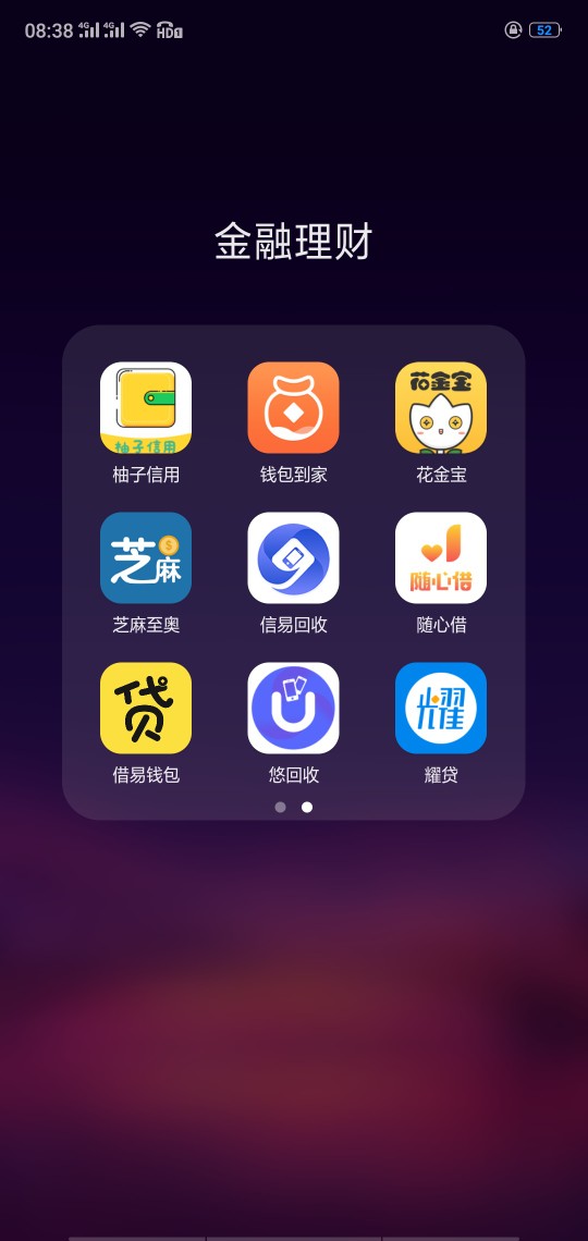 老哥们七天高炮怎么应对催收求指点！我现在基本已经瘫痪了.也不想以贷养贷了.94 / 作者:斗战胜佛F / 