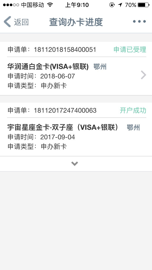 跟风大妈这是稳了吗？

67 / 作者:请你不要拒绝我 / 