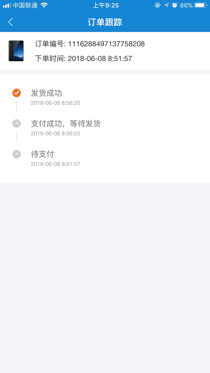 闪电借款今天上去了，突然让我开托？管，然后就有了商城额度，我买了个手机怎4 / 作者:yang303 / 