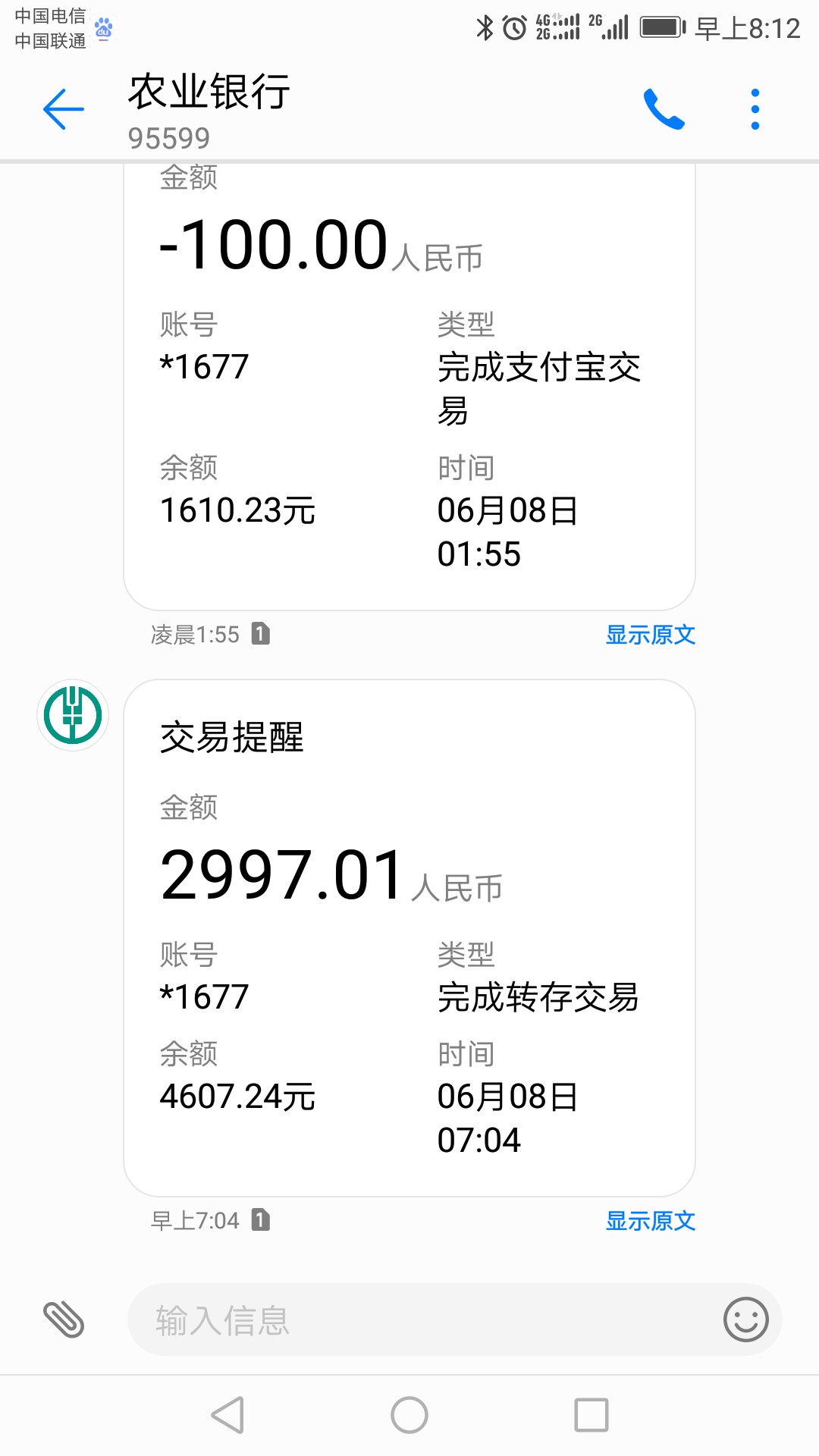 大口子放水，不喜勿骂，百万大军冲啊，求加精昨晚十二点多申请，等到两天没到2 / 作者:༺冰天༒雪地༻ / 