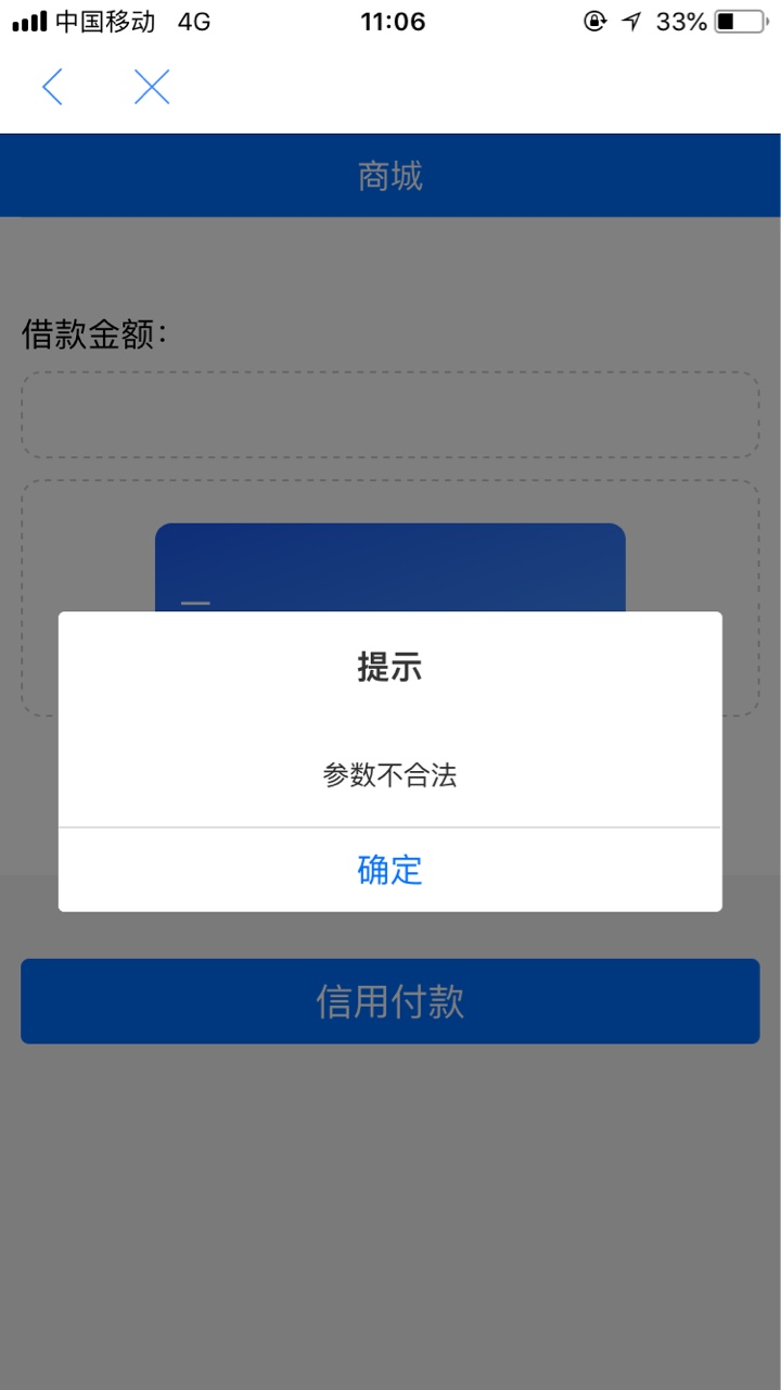 这什么鬼，好不容易通过一个入口现金白卡



2 / 作者:東耀 / 