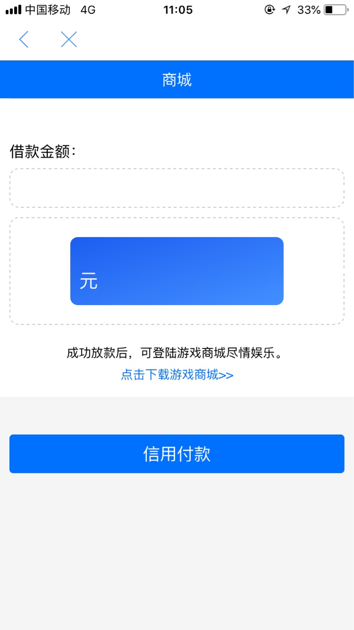 这什么鬼，好不容易通过一个入口现金白卡



76 / 作者:東耀 / 