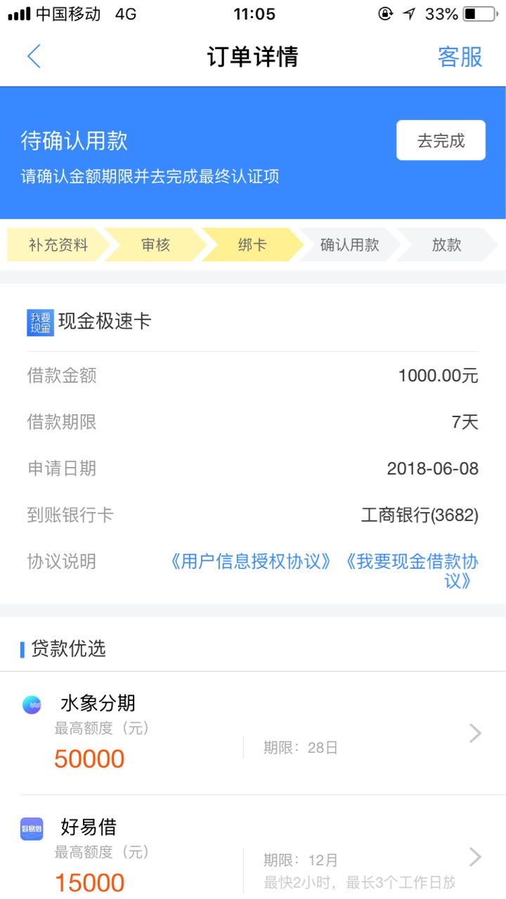 这什么鬼，好不容易通过一个入口现金白卡



30 / 作者:東耀 / 
