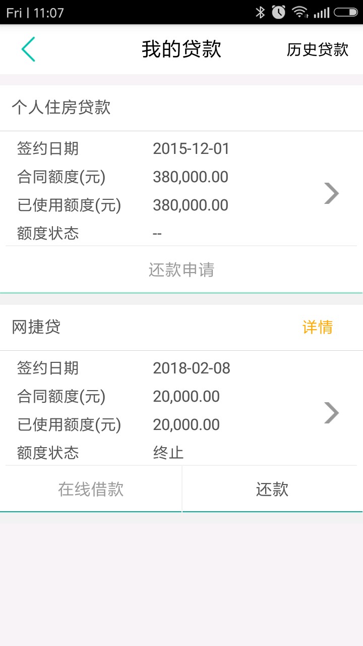 老哥们，我快撑不下去了这些全是良心口子，还有很多小贷就不发了，都是一两千19 / 作者:吃西瓜我最快 / 