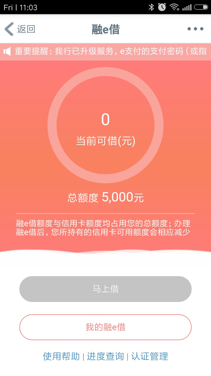 老哥们，我快撑不下去了这些全是良心口子，还有很多小贷就不发了，都是一两千40 / 作者:吃西瓜我最快 / 
