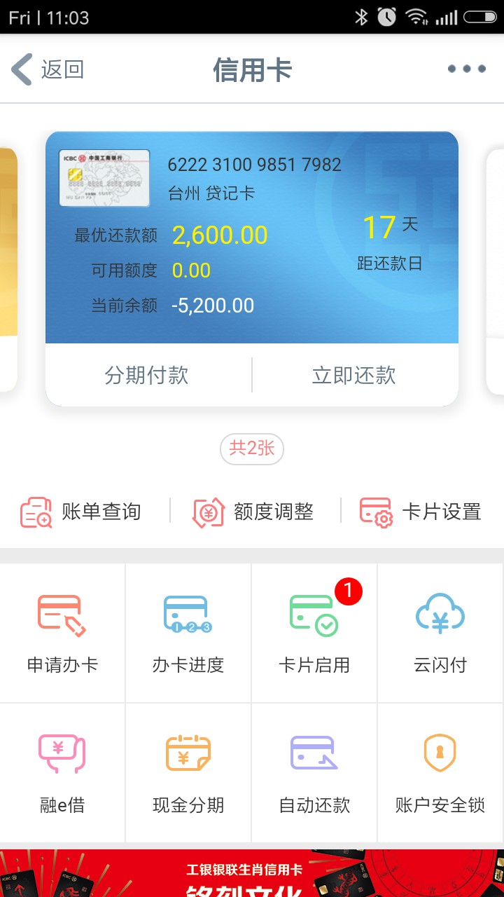 老哥们，我快撑不下去了这些全是良心口子，还有很多小贷就不发了，都是一两千13 / 作者:吃西瓜我最快 / 