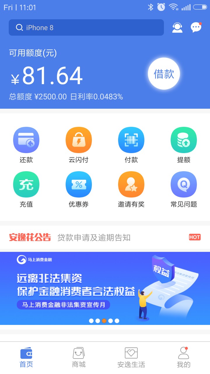 老哥们，我快撑不下去了这些全是良心口子，还有很多小贷就不发了，都是一两千36 / 作者:吃西瓜我最快 / 