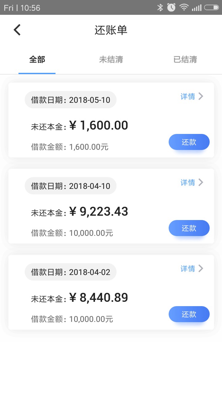 老哥们，我快撑不下去了这些全是良心口子，还有很多小贷就不发了，都是一两千53 / 作者:吃西瓜我最快 / 