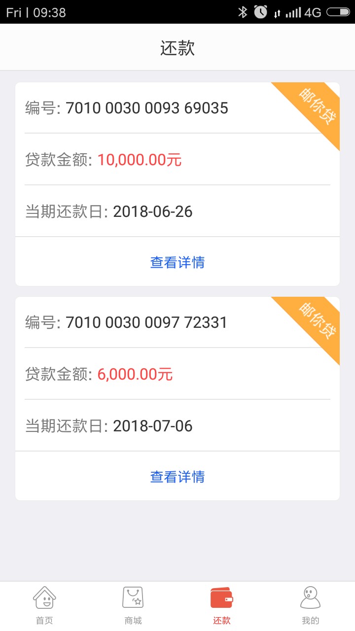 老哥们，我快撑不下去了这些全是良心口子，还有很多小贷就不发了，都是一两千44 / 作者:吃西瓜我最快 / 
