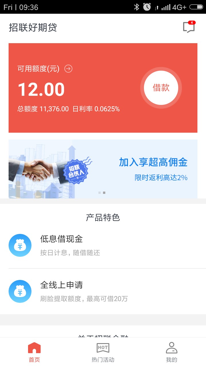 老哥们，我快撑不下去了这些全是良心口子，还有很多小贷就不发了，都是一两千71 / 作者:吃西瓜我最快 / 