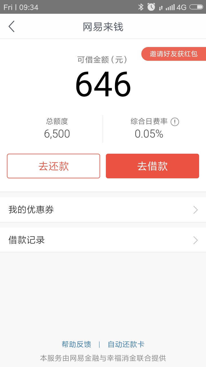 老哥们，我快撑不下去了这些全是良心口子，还有很多小贷就不发了，都是一两千5 / 作者:吃西瓜我最快 / 