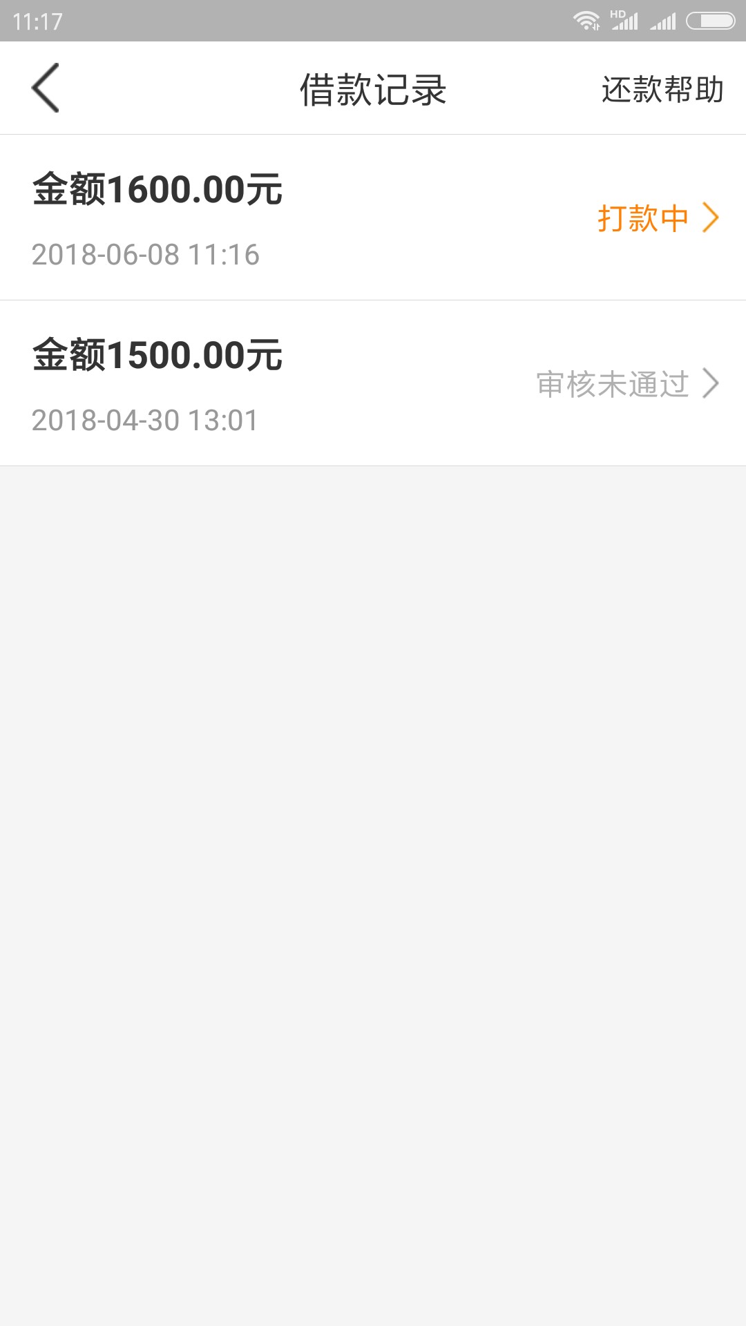 微金小条，现金白T刚刚来电话百分百下款，打款中，秒到



69 / 作者:wrh2888 / 