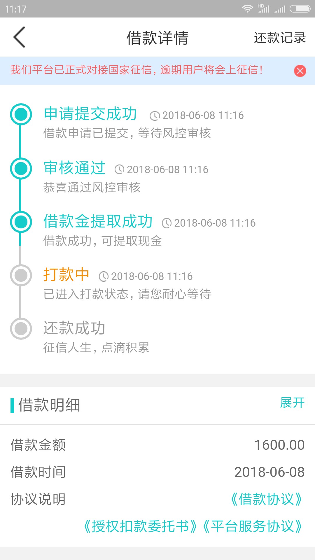 微金小条，现金白T刚刚来电话百分百下款，打款中，秒到



30 / 作者:wrh2888 / 