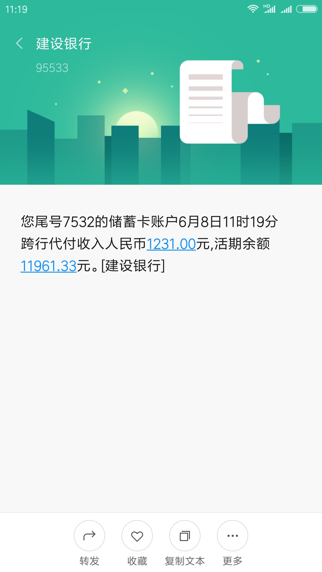 微金小条，现金白T刚刚来电话百分百下款，打款中，秒到



81 / 作者:wrh2888 / 