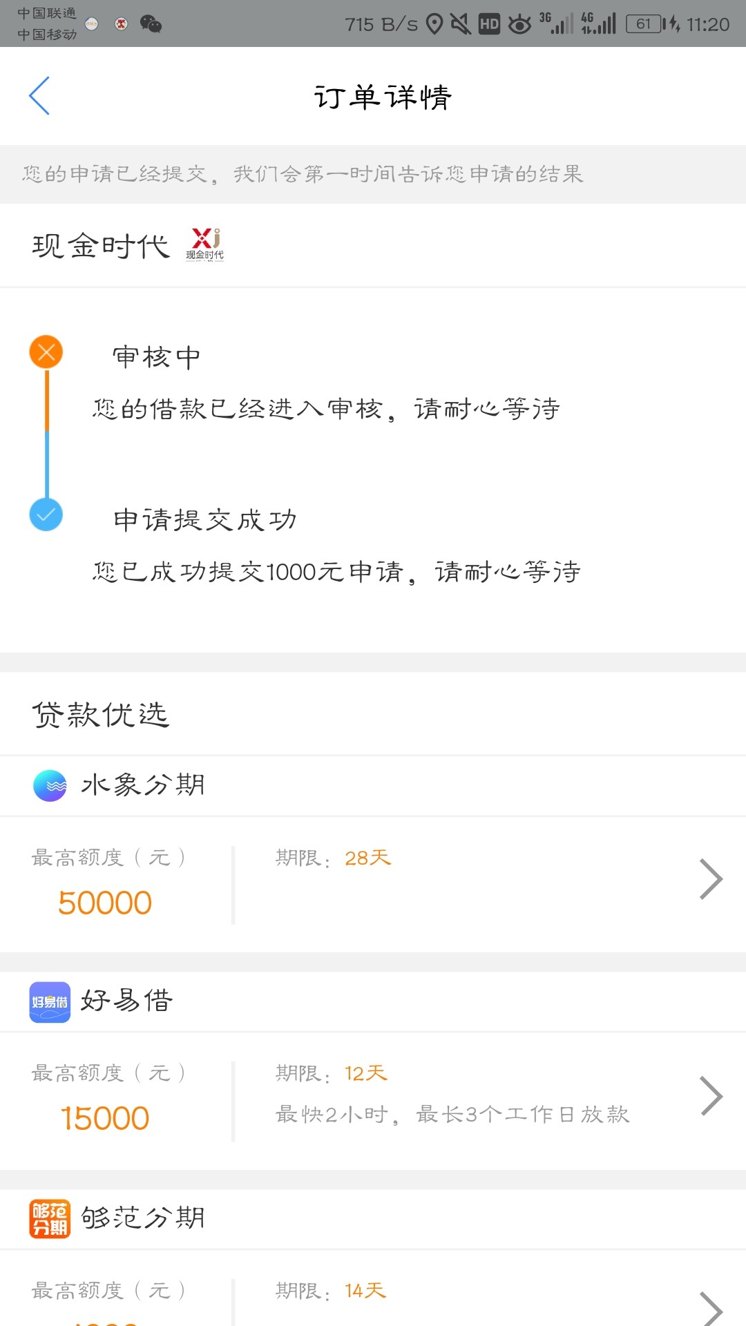 这什么鬼，好不容易通过一个入口现金白卡



43 / 作者:yaopingju / 