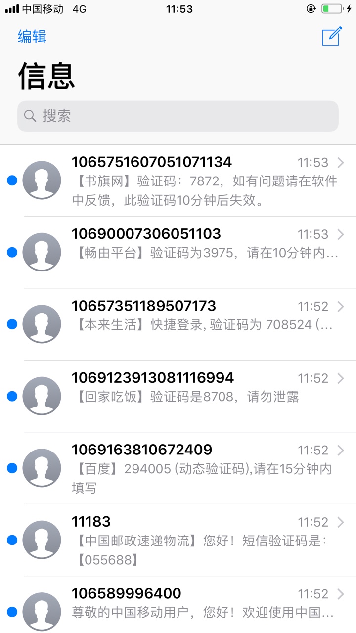 老哥们被短信轰炸了怎么破如题

97 / 作者:怀旧123 / 