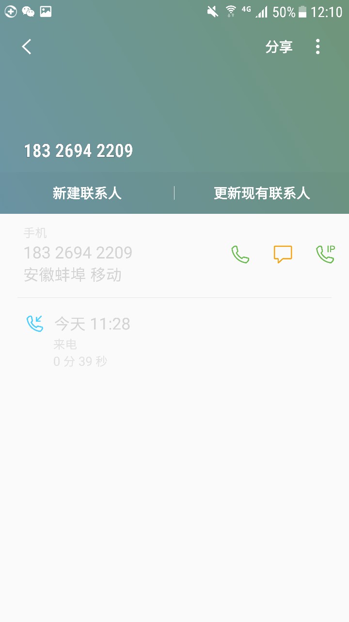 现金卡借款打电话邀请秒过秒到今天借了个电话之前还剩53天直接解除
电话在下96 / 作者:最穷不过讨饭 / 