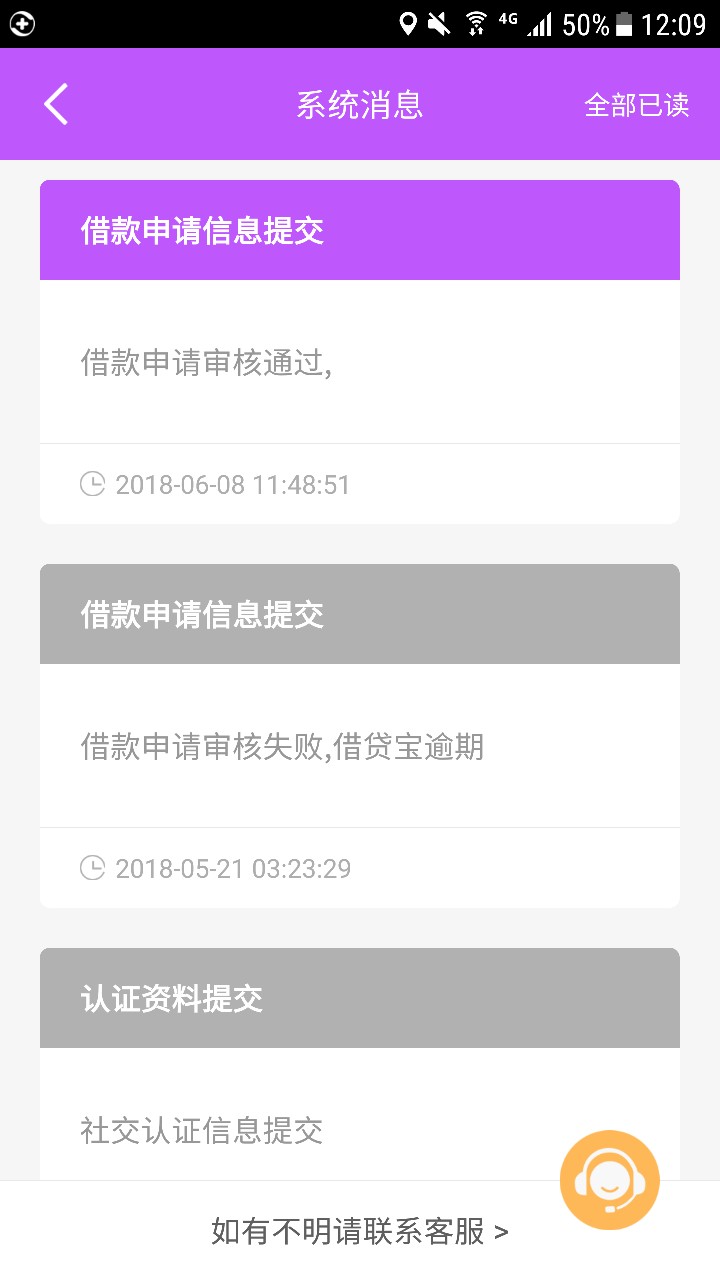 现金卡借款打电话邀请秒过秒到今天借了个电话之前还剩53天直接解除
电话在下23 / 作者:最穷不过讨饭 / 