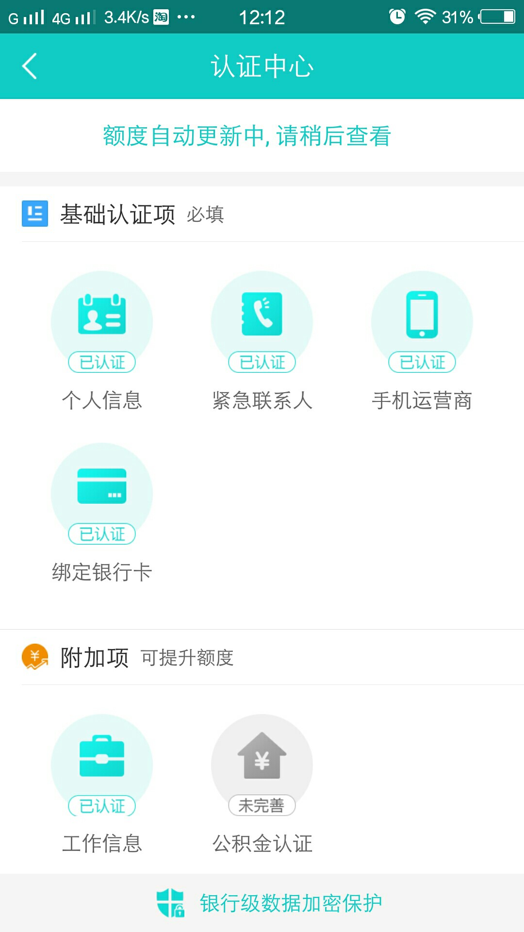 微金小条，现金白T刚刚来电话百分百下款，打款中，秒到



63 / 作者:秦时明月111 / 