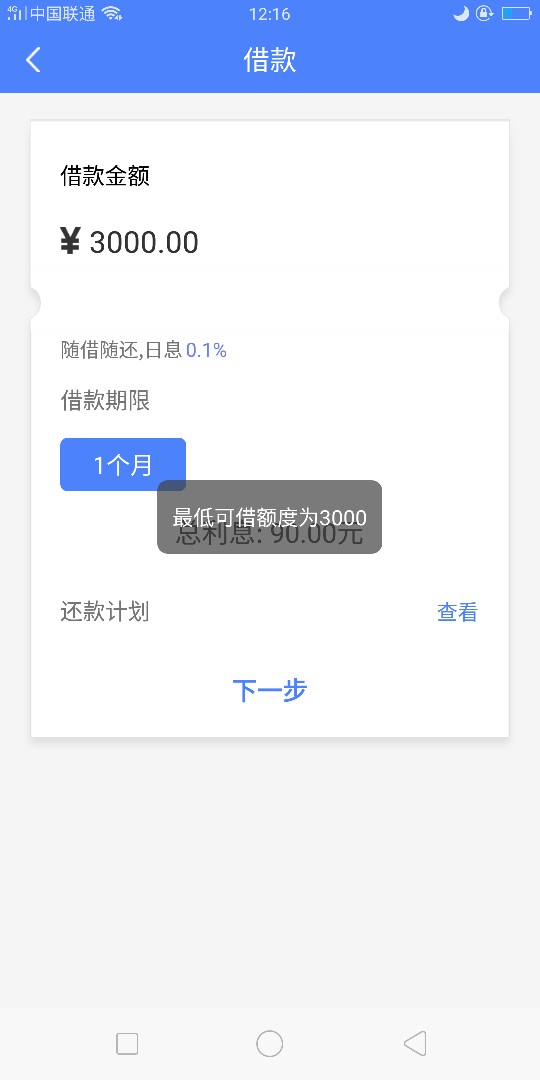 出大事了  出大事了  极速现金侠出了大额  出了大额1500   3000起借



66 / 作者:偏执i / 