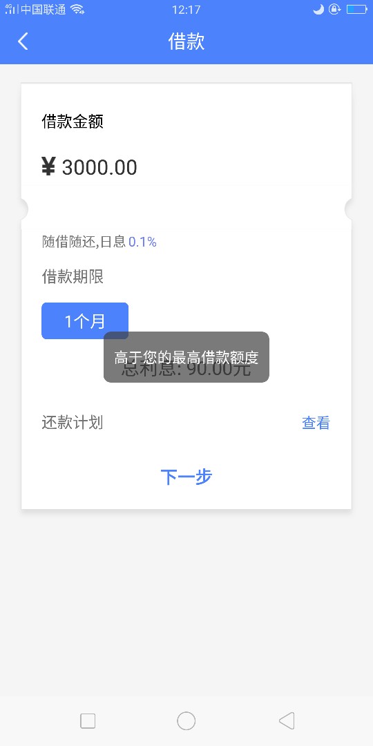 出大事了  出大事了  极速现金侠出了大额  出了大额1500   3000起借



53 / 作者:偏执i / 