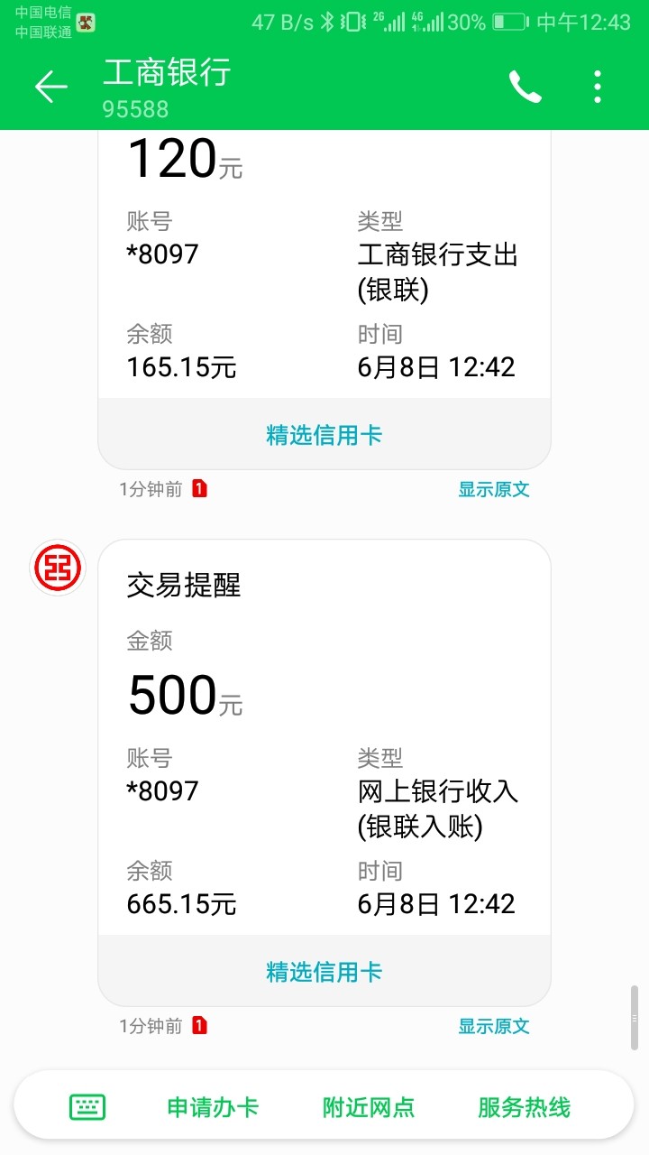 新口子畅亨花，不要79 / 作者:我想上岸啊 / 