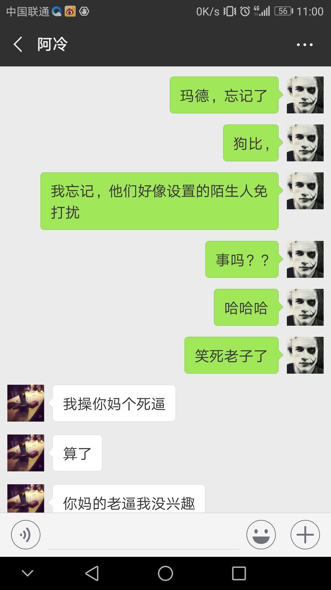 各位老哥，怎么坦白？开头怎么说从开始几千块钱变成现在15000，承受不住了。3 / 作者:是这个样子一 / 